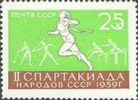 1959-065 Марка СССР Лёгкая атлетика (со штрихом на груди)   II Спартакиада народов СССР II Θ