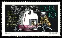 (1965-062) Марка Германия (ГДР) "Подовая печь"    Горная академия, Фрайберг II Θ