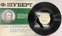 Пластинка виниловая Ф. Шуберт Соната (дуэт) для скрипки Мелодия 300 мм. (Сост. на фото)