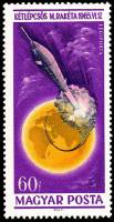 (1965-106) Марка Венгрия "Метеорологическая ракета, Польша"    Успехи в освоении космоса II Θ