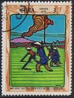 (1970-044) Марка Куба "Вспашка поля"    80 лет со дня рождения Хо Ши Мина III Θ