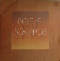 Пластинка виниловая , Батыр Закиров Мелодия 300 мм. (сост. на фото)