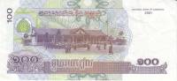 2001 Банкнота Камбоджа 2001 год 100 риэлей    UNC