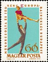 (1963-003) Марка Венгрия "Фигуристы 1"    Чемпионат Европы по фигурному катанию, Будапешт I Θ