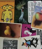 Набор календарей "Редкие фото", 9 шт., 80-2000 гг.