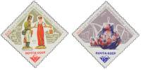 1966-001-2  Серия Набор марок (2 шт) СССР  Дмитровский фарфоровый завод 200 лет III O