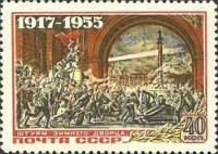 1955-048 Марка СССР Штурм Зимнего дворца   Октябрьская революция 38 лет I Θ