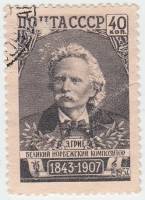 1957-132 Марка СССР Портрет   Эдвард Григ 50 лет со дня смерти I Θ