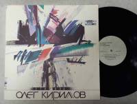 Пластинка виниловая , Это она Stereo 300 мм. (Сост. отл.)