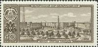 1958-118 Марка СССР Белорусская ССР Минск   Столицы союзных советских республик III O