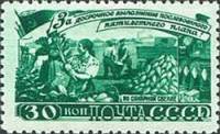 1948-051a Марка СССР Горизонт. растр  Пятилетка в 4 года. Сельское хозяйство II Θ