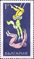 (1969-107) Марка Болгария "Сальто в воздухе"   Цирк III Θ