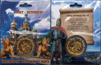 Сувенирная монета Россия Санкт-Петербург Князь Александр Невский  Никель  PROOF Буклет
