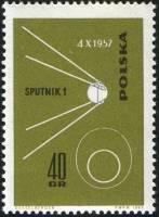 (1963-069) Марка Польша "Спутник-1"   Покорение космоса I Θ