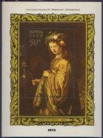 1973-118  Блок СССР Рембрандт Харменс ван Рейн Флора   Зарубежная живопись II Θ