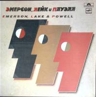 Пластинка виниловая , Эмерсон, Лейк и Пауэлл Мелодия 300 мм. Excellent