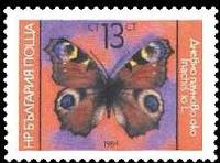 (1984-085) Марка Болгария "Павлиний глаз"   Бабочки III Θ
