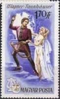 (1967-061) Марка Венгрия "Тангейзер"    Сцены из известных опер II Θ