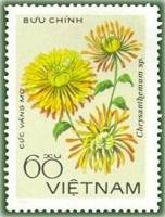 (1978-062a) Марка Вьетнам "Ванг мо"  Без перфорации  Хризантемы III Θ