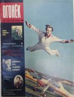 Журнал "Огонёк" 1986 № 38, сентябрь Москва Мягкая обл. 32 с. С цв илл