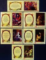 1974-105-110  Серия Набор марок с купонами (6 шт) СССР  Зарубежная живопись III O