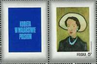(1971-067) Марка + купон Польша "Женщина в шляпе"    День почтовой марки. Женщины в польской живопис
