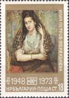 (1973-099) Марка Болгария "Портрет"    25 лет Национальной художественной галереи III O