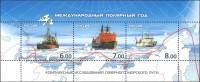 2008-032-34a Лист 3м Россия Полярные суда  Верх без зубцов Международный полярный год III O