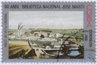 (1981-066) Марка Куба "Сахарный завод "Цветок Кубы""    80 лет Нац. библиотеке им. Хосе Марти III O