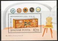 (1981-040) Блок Венгрия "Свадебные сундуки "    День почтовой марки. Свадебные сундуки III O