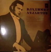 Пластинка виниловая , Утро туманное. Свидание Мелодия 300 мм. Excellent