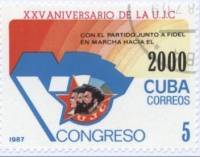 (1987-011) Марка Куба "Эмблема"    25 лет Союза молодых коммунистов III Θ