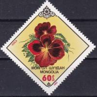 (1983-034) Марка Монголия "Виола"    Цветы III Θ