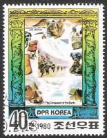 (1980-020) Марка Северная Корея "Эдмунд Хиллари и Шри Тенцинг"   Завоеватели и исследователи III Θ