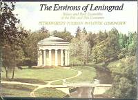 Набор открыток Пригороды Ленинграда 1983 Некомплект 10 шт из 12 Ленинград   с. 