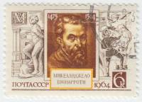 1964-179 Марка СССР Микеланджело Буонарроти   400 лет смерти III Θ