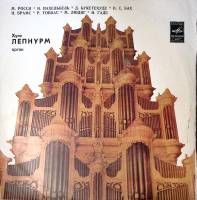 Пластинка виниловая Х. Лепнурм Органная музыка Мелодия 300 мм. Excellent