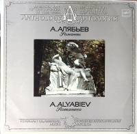 Пластинка виниловая А. Алябьев Романсы К. Плужников Мелодия 300 мм. Excellent
