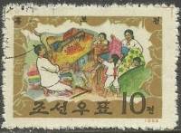 (1963-064) Марка Северная Корея "Тыква"   Сказка Хун Бо III O