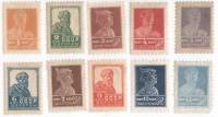 1924-год Серия Набор марок 10 шт СССР Перф рам 14¼:14¾ Без ВЗ  Стандартный выпуск II O