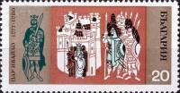 (1970-008) Марка Болгария "Коронование царя Ивайло"   1300-летие Болгарии II O
