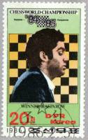 (1986-008) Марка Северная Корея "Г. Каспаров"   ЧМ по шахматам III Θ