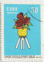 (1972-030) Марка Куба "Розы"    Конференция против войны во Вьетнаме III Θ