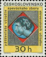 (1971-020) Марка Чехословакия "Поющий мужчина"    50 лет словацкому учительскому хору III Θ