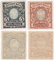 1915-134-135 Серия Набор марок 2 шт Россия Без ВЗ, Верт мел сетка, Перф лин 13¼  23 выпуск III O