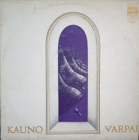 Пластинка виниловая , Каунасские колокола Мелодия 300 мм. Excellent