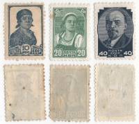 1936-13-15 Серия Набор марок 3 шт СССР Перф греб 12:12¼  Стандартный выпуск II O