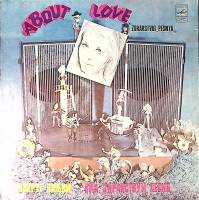 Вокруг любви Здравствуй, песня Вокруг любви Мелодия 300 мм. Excellent