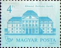 (1986-054) Марка Венгрия "Кёрменд"    Замки (Стандартный выпуск) I Θ