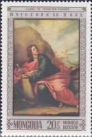 (1968-044) Марка Монголия "Св. Иоанн Евангелист"    Изобразительное искусство III O